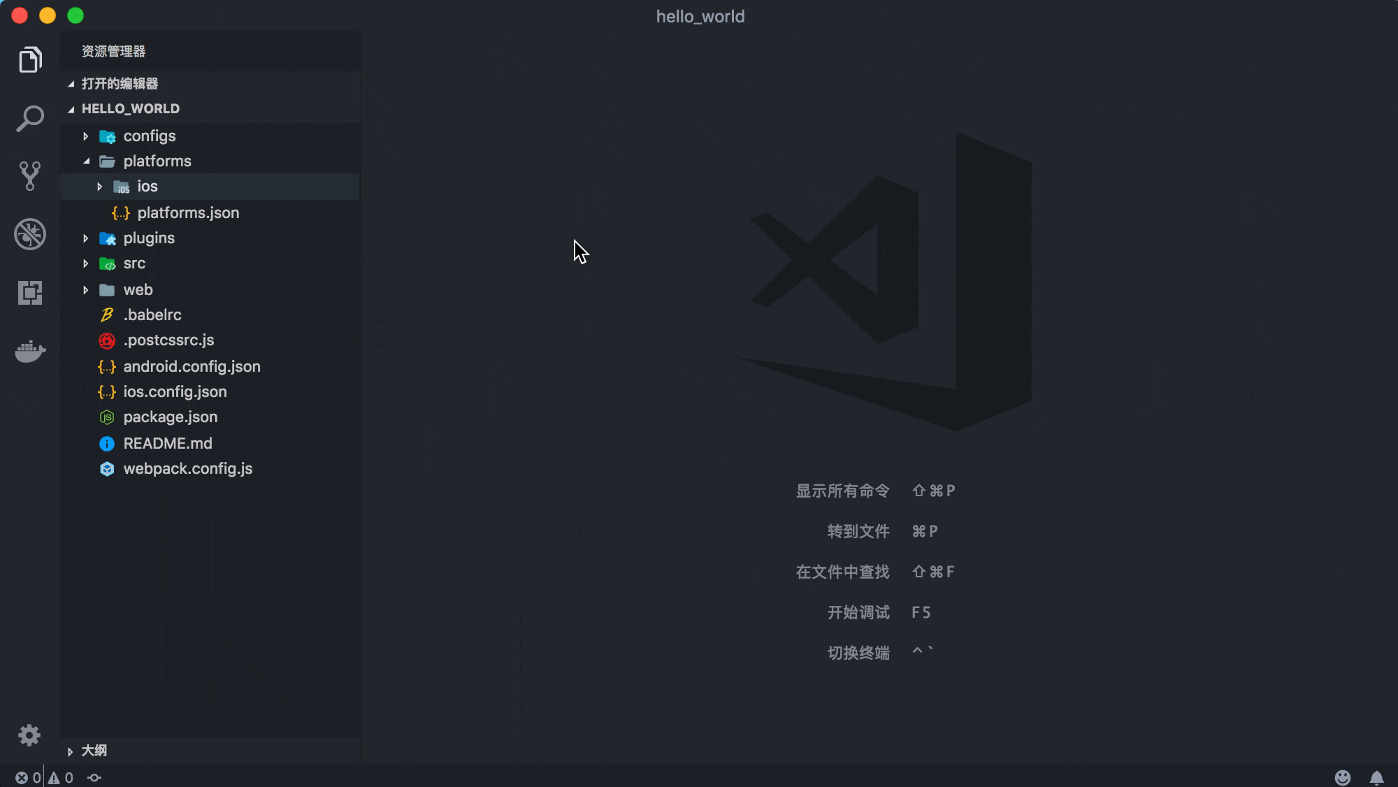 Add android Snapshot