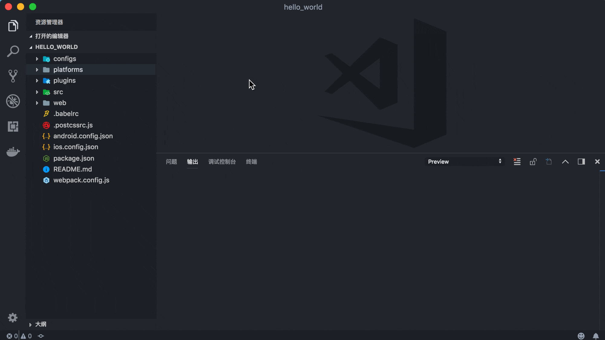 Weex Doctor Snapshot